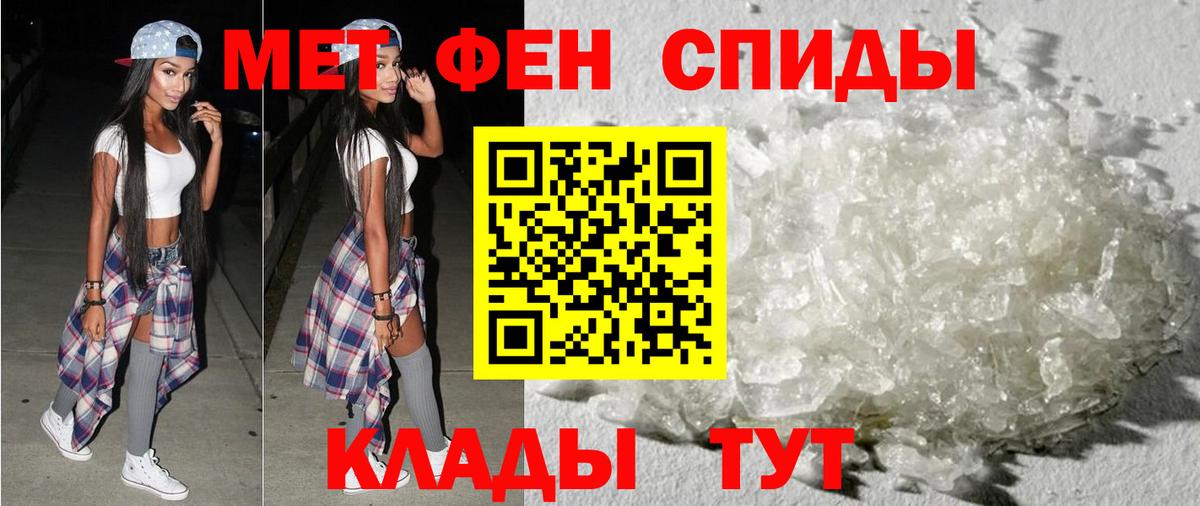 АМФЕТАМИН VHQ  Вход с VPN  Amphetamine  Кингисепп 