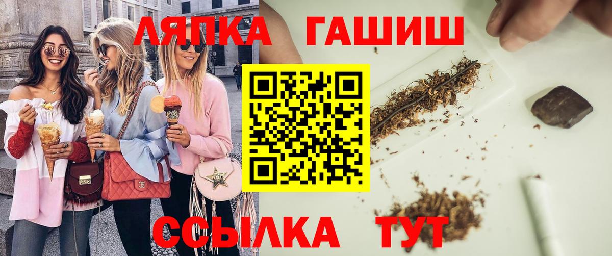 что такое наркотик  Вход с VPN  Кингисепп  ГАШИШ ice o lator  ГАШ Изолятор 