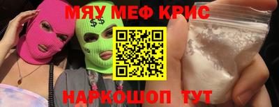 мдма Краснодар