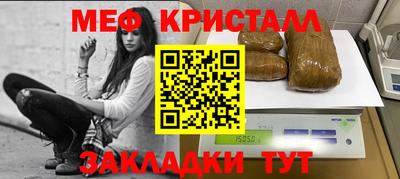 гидропоника Краснокаменск