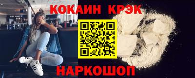 гидропоника Краснокаменск