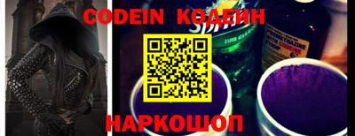 гидропоника Краснокаменск
