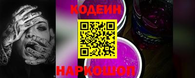 гидропоника Краснокаменск