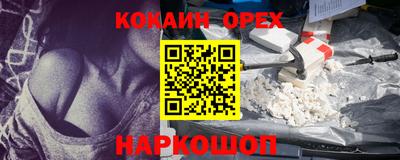 герыч Краснознаменск