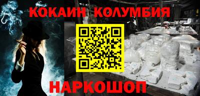 гидропоника Краснокаменск