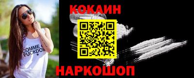 гидропоника Краснокаменск