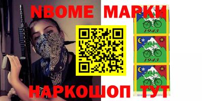 гидропоника Краснокаменск