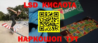мдма Краснодар