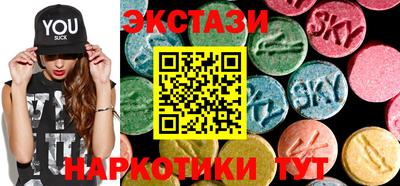 гидропоника Краснокаменск