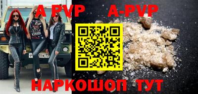 гидропоника Краснокаменск