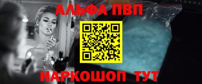 гидропоника Краснокаменск