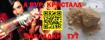 герыч Краснознаменск