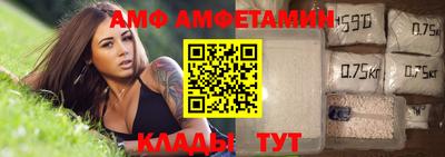 гидропоника Краснокаменск