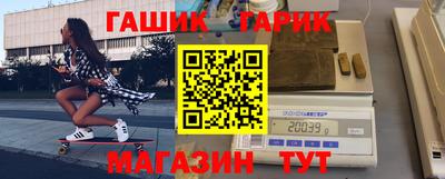 гидропоника Краснокаменск