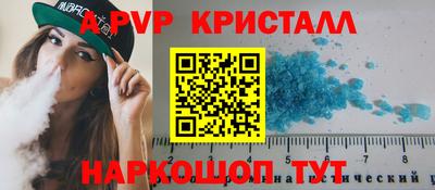 герыч Краснознаменск