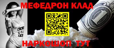 мдма Краснодар