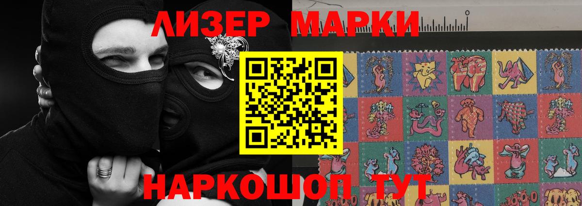 КОКАИН  ГАШИШ  Кингисепп  Каннабис  МДМА  Меф   НБОМе  ГАШИШ  Вход с VPN  Метадон 