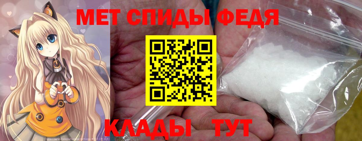 Метамфетамин мет  Первитин  Кингисепп  Метамфетамин мет  Вход с VPN 