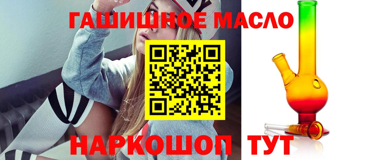 Дистиллят ТГК вейп Кингисепп